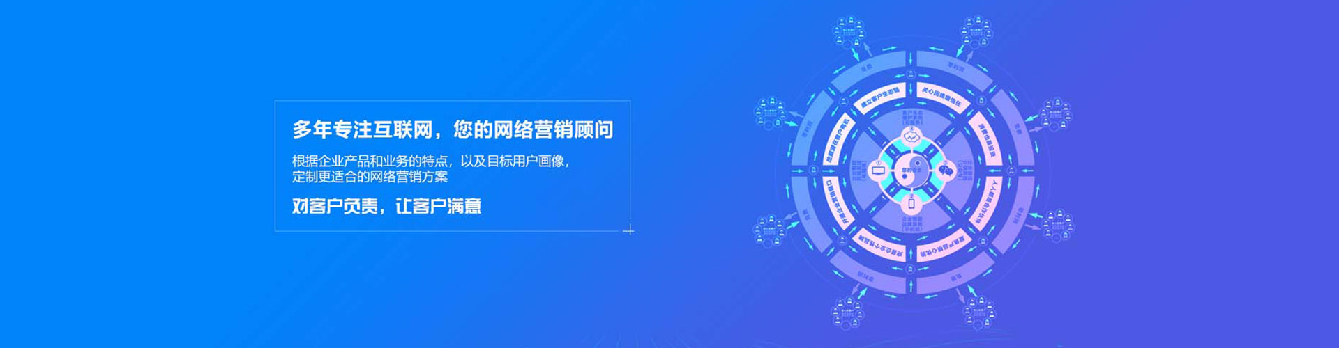青龙如何百度推广